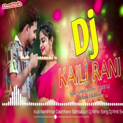 Kuili Rani Sambalpuri Dj Remix